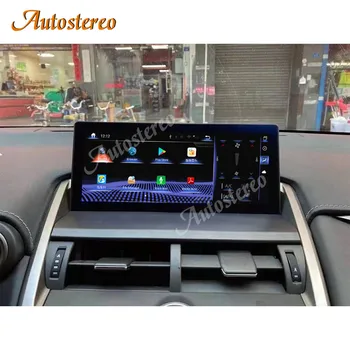 Auto Stereo Android 10.0 8G 128G 10.25 