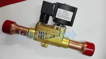 Chladiace jednotky elektromagnetický ventil elektromagnetický ventil SSV19W-28 SV25W-28 Rozhranie 28mm