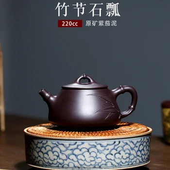 Yixing fialová hliny kanvica ručné surovej rudy fialová hliny bambusu spoločné kameň lopatka hrniec Kungfu čaj nastaviť 220ml
